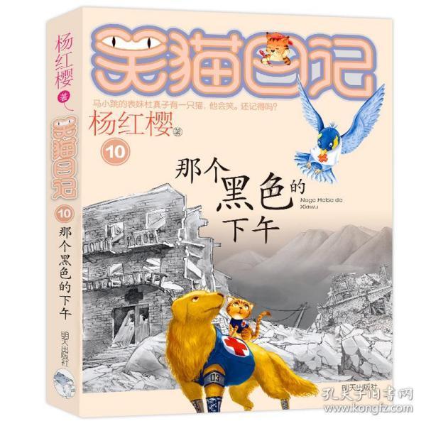 我被男神问候了